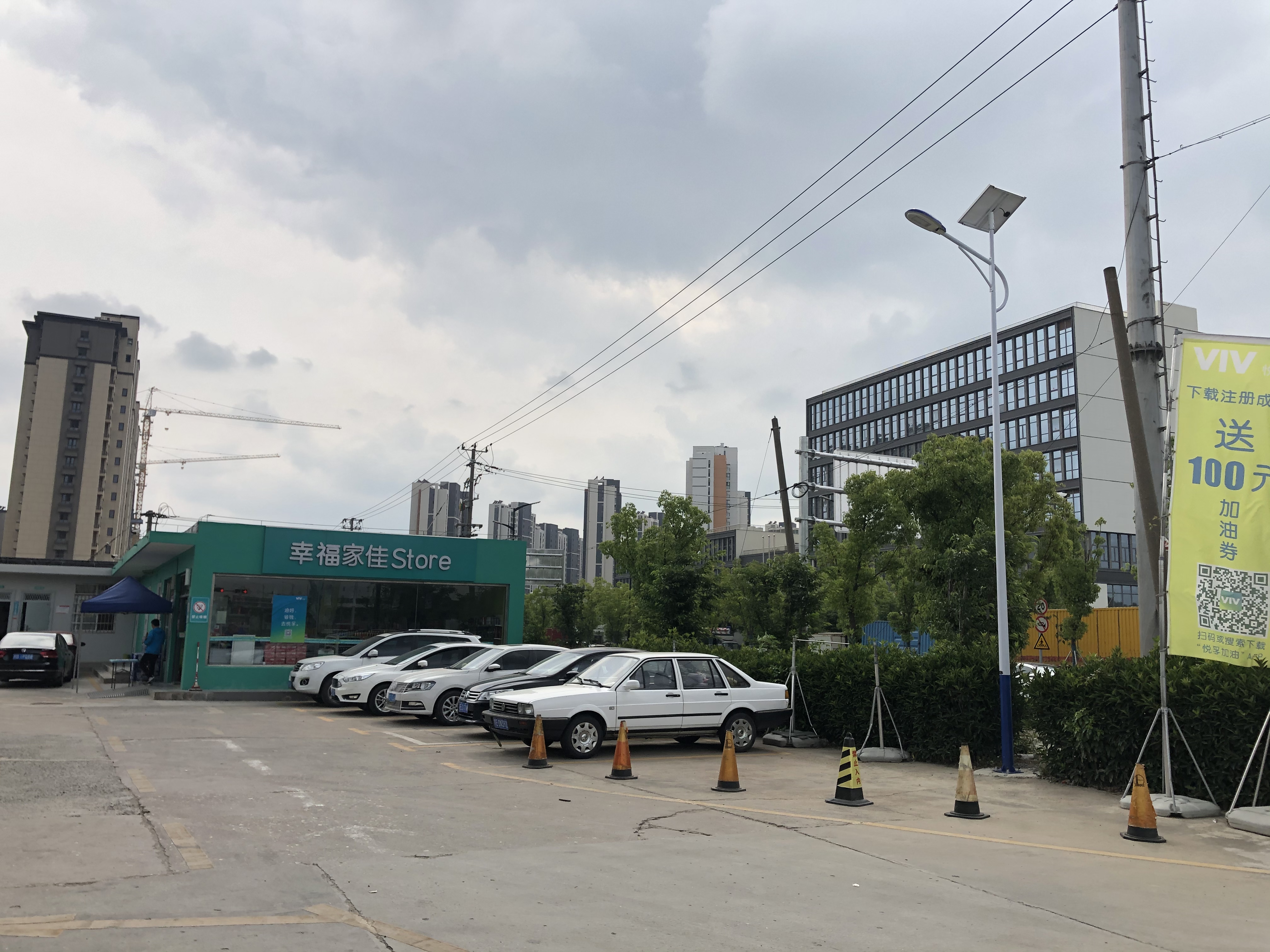 蘇州市中國石化加油站太陽(yáng)能路燈